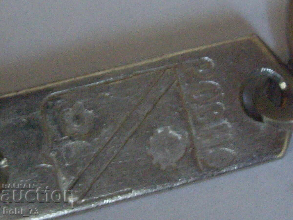 Auction Old leg "Rovno" Auction Old leg "Rovno"