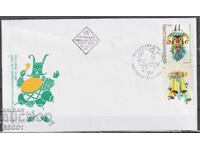 Πρώτη μέρα φάκελος Φεστιβάλ Σουρβα 2004 από Βουλγαρία