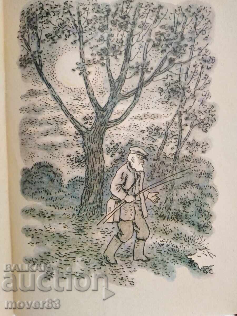 Sweetheart. Hryhor Tyutyunnyk - 5 Sweetheart. Hryhor Tyutyunnyk - 5