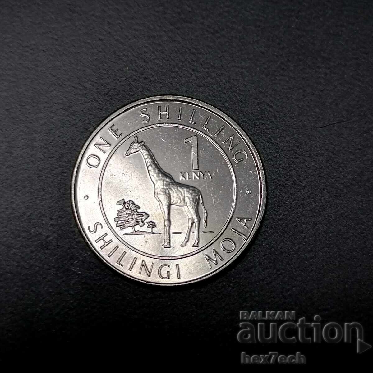 ❤️ ⭐ Kenya 2018 1 shilling ⭐ ❤️ ❤️ ⭐ Kenya 2018 1 shilling ⭐ ❤️