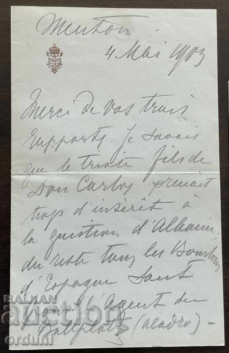 Παράδοση 5059 Πριγκιπάτο Βουλγαρίας επιστολή γραμμένη από τον Πρίγκιπα Φερδινάνδο 1903 Παράδοση 5059 Πριγκιπάτο Βουλγαρίας επιστολή γραμμένη από τον Πρίγκιπα Φερδινάνδο 1903