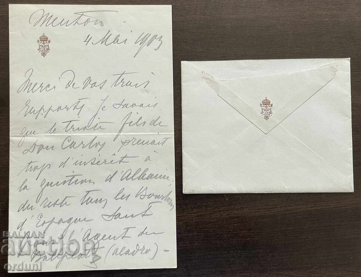 5059 Πριγκιπάτο Βουλγαρίας επιστολή γραμμένη από τον Πρίγκιπα Φερδινάνδο 1903 5059 Πριγκιπάτο Βουλγαρίας επιστολή γραμμένη από τον Πρίγκιπα Φερδινάνδο 1903