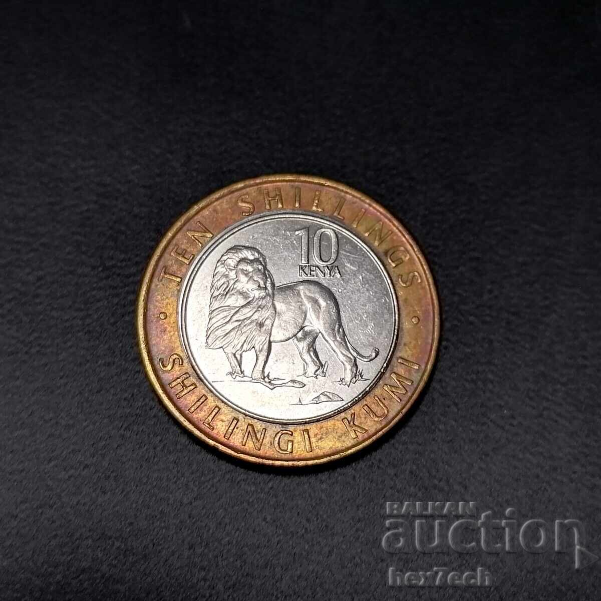 ❤️ ⭐ Kenya 2018 10 Shillings ⭐ ❤️