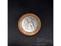 ❤️ ⭐ Kenya 2018 10 Shillings ⭐ ❤️