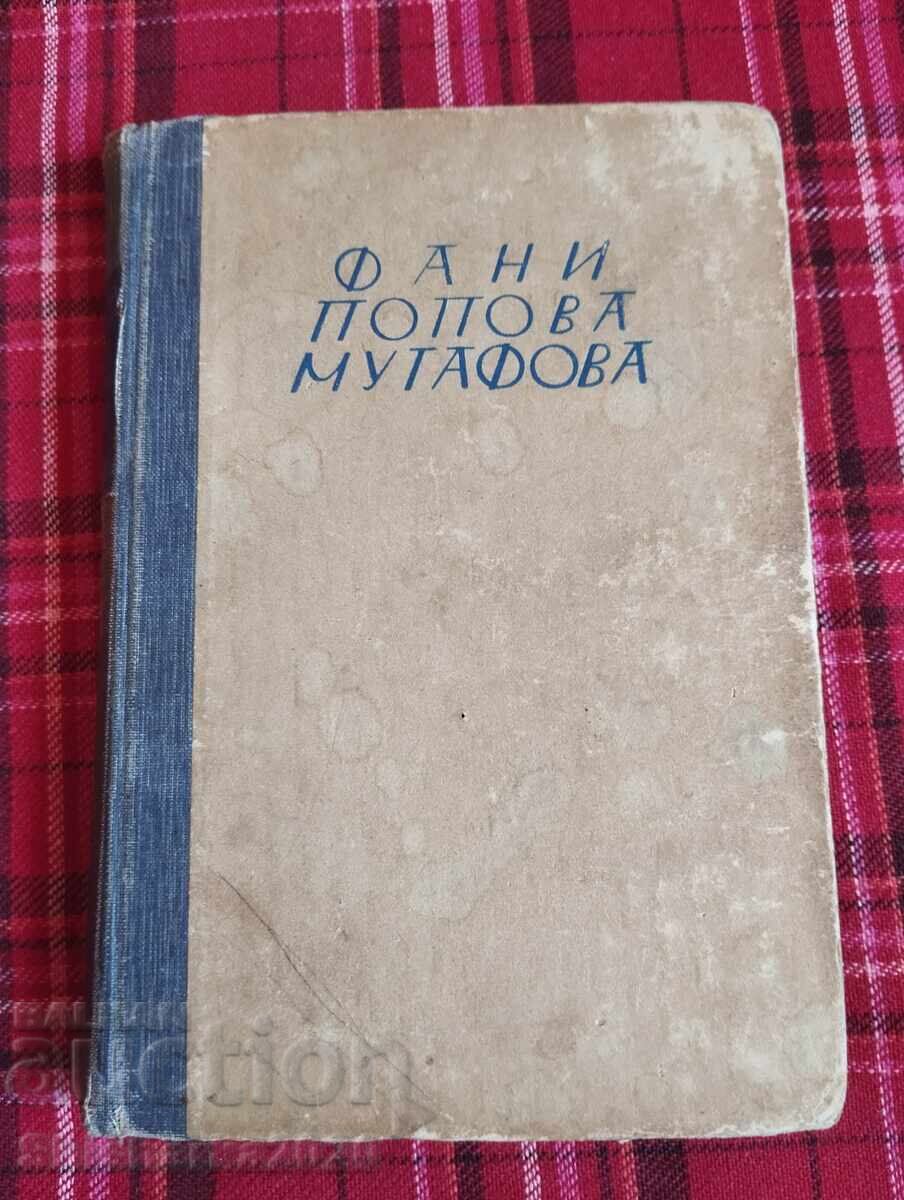 Fani Popova-Mutafova - Great Shadows - Historical Stories Fani Popova-Mutafova - Great Shadows - Historical Stories