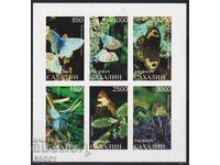 Clean stamps in a small sheet Fauna Butterflies 1997 Sakhalin Russia