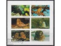 Clean stamps in sheet Fauna Owl 1996 Kuril Islands Russia