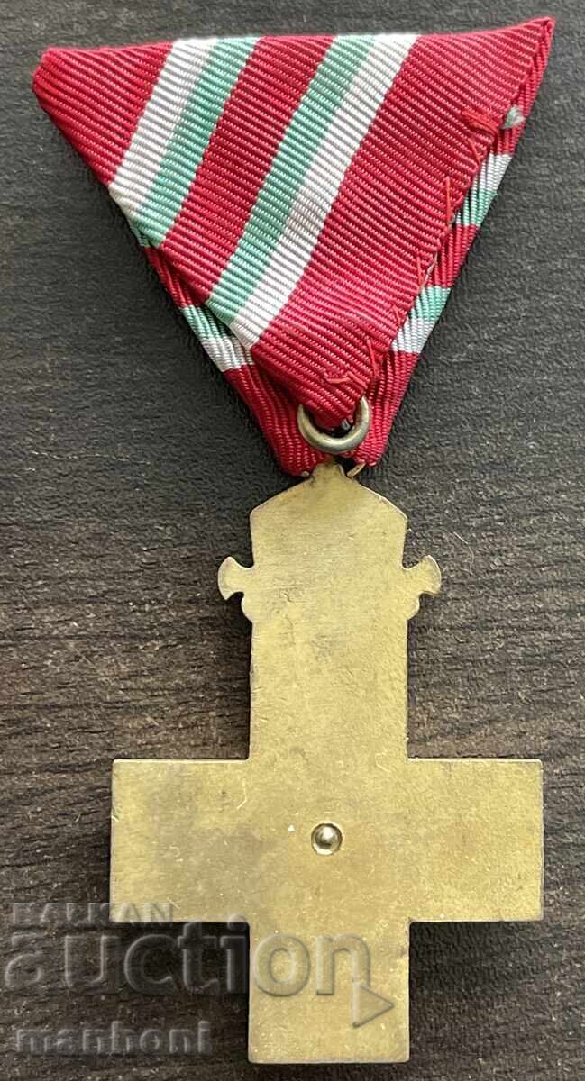 6145 Σήμα Βασιλείου Βουλγαρίας Για Την Αξία Ερυθρός Σταυρός 1ος με τιμή 850.00 BGN | € 434.60