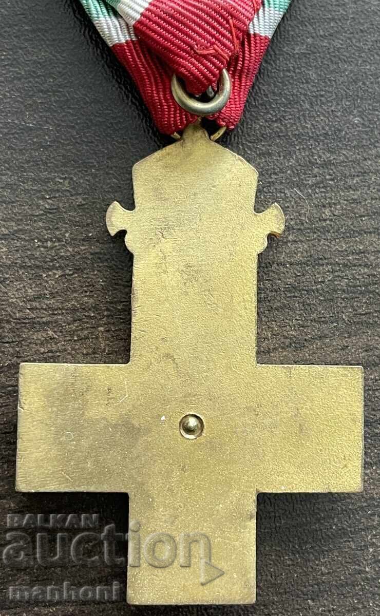 Παράδοση 6145 Σήμα Βασιλείου Βουλγαρίας Για Την Αξία Ερυθρός Σταυρός 1ος