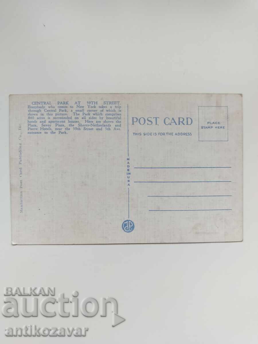 Стара пощенска картичка на Сентрал Парк, 59-та улица, 1935г. с цена 10.00 лв. | € 5.11 Стара пощенска картичка на Сентрал Парк, 59-та улица, 1935г. с цена 10.00 лв. | € 5.11