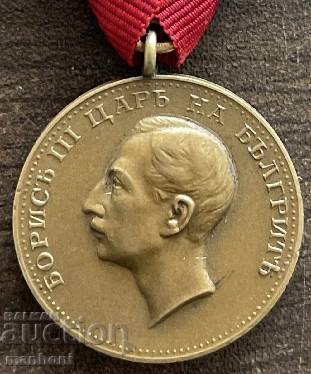 Δημοπρασία 6146 Βασίλειο της Βουλγαρίας μετάλλιο Για την Αξία Τσάρος Βόρις με λάθος