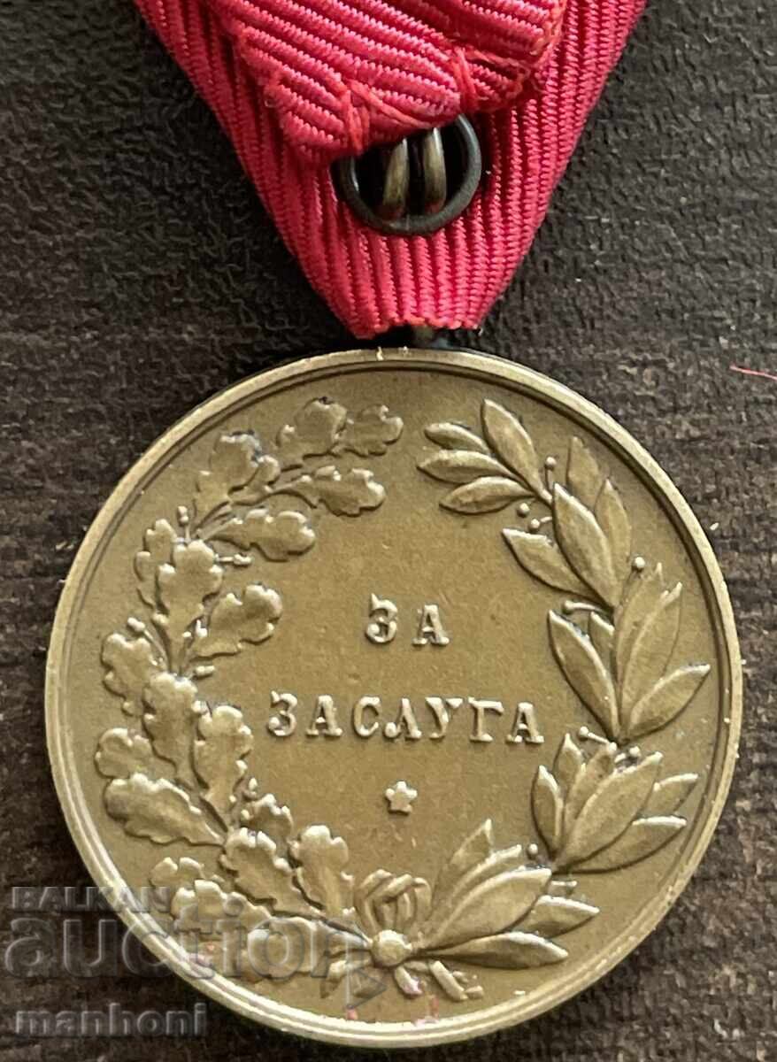 Παράδοση 6146 Βασίλειο της Βουλγαρίας μετάλλιο Για την Αξία Τσάρος Βόρις με λάθος