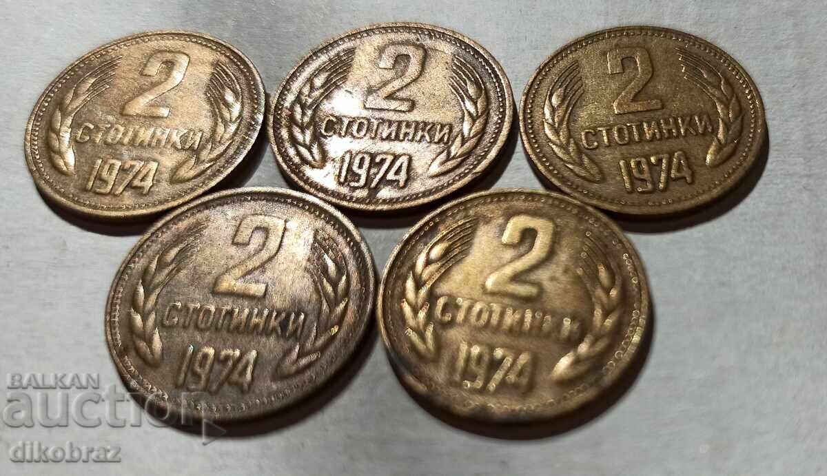 Auction  1974 - 2 stotinki Bulgaria / 5 pieces x 20 stotinki each