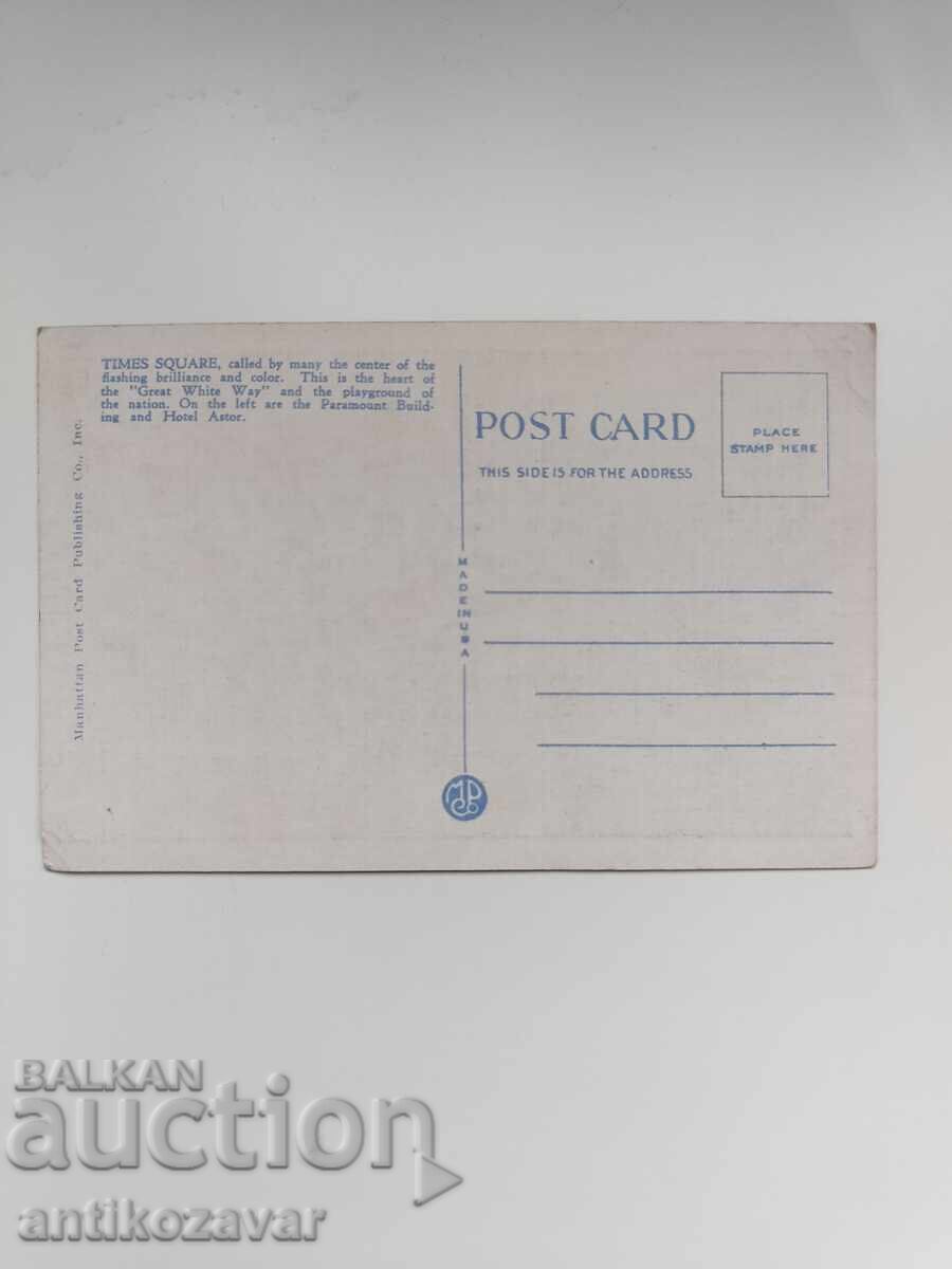 Old postcard of Times Square and the Paramount Building, 1941 with price 10.00 BGN | € 5.11