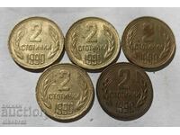 1990 - 2 Stotinki Bulgaria / 5 pieces at 30 stotinki each