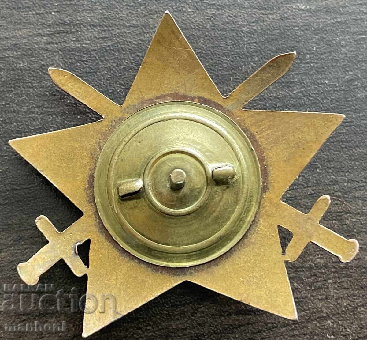 6147 Bulgaria Order 09.09.1944 II Class. With swords, screw with price 180.00 BGN | € 92.03