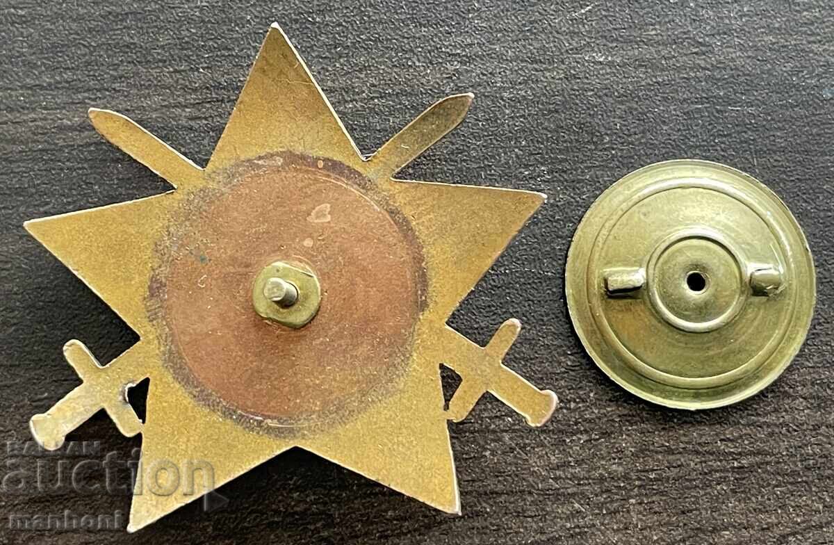 Auction  6147 Bulgaria Order 09.09.1944 II Class. With swords, screw