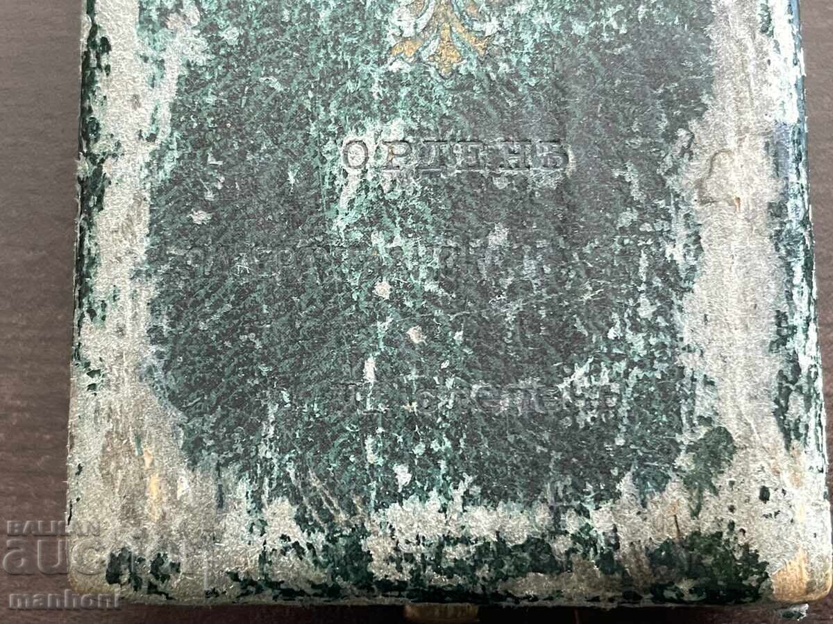 Аукцион 6148 Царство България кутия орден За Гражданска Заслуга VI с