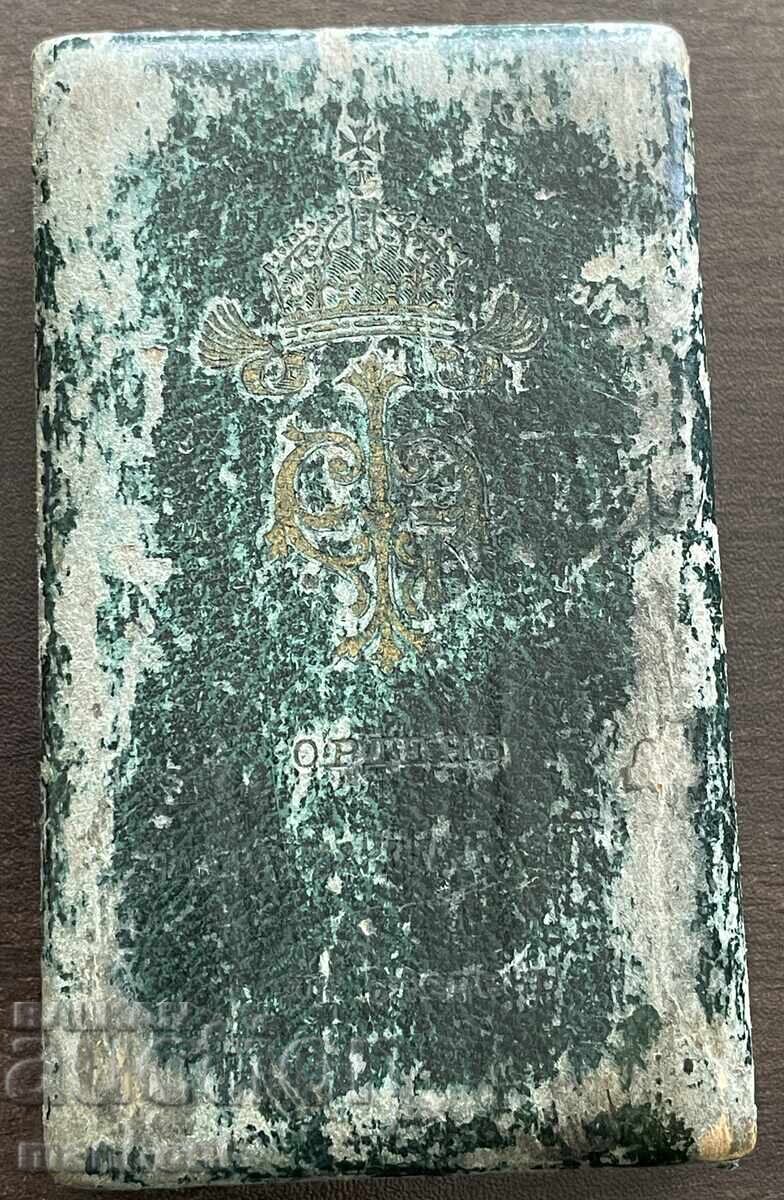 6148 Царство България кутия орден За Гражданска Заслуга VI с
