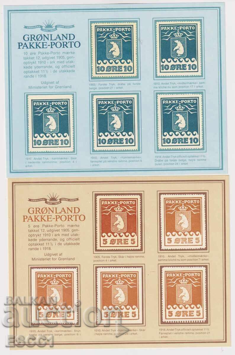 Чисти блокове Колетни марки 1905 Препечатки 1983  Гренландия с цена 50.00 лв. | € 25.56