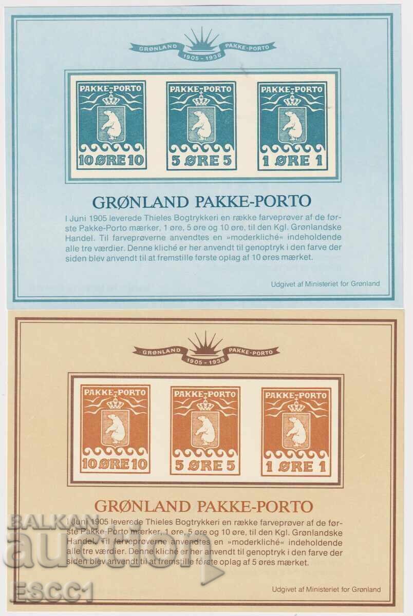 Аукцион Чисти блокове Колетни марки 1905 Препечатки 1983  Гренландия