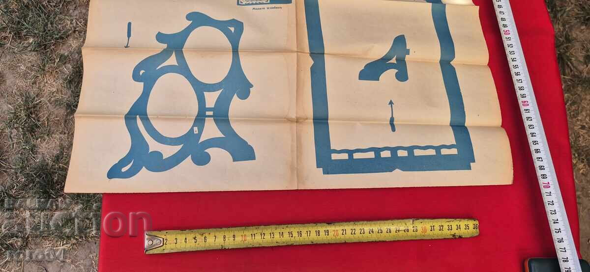 РЕЗБАРСКИ МОДЕЛИ - ТАБЛО No 102 - 5