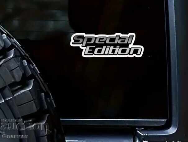 Аукцион Нови емблеми ”Special Edition” - 150 мм./50 мм.