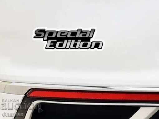Нови емблеми ”Special Edition” - 150 мм./50 мм.