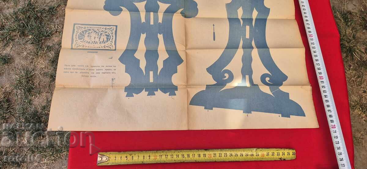 WOODCARVING MODELS - PANEL No. 98 - 5