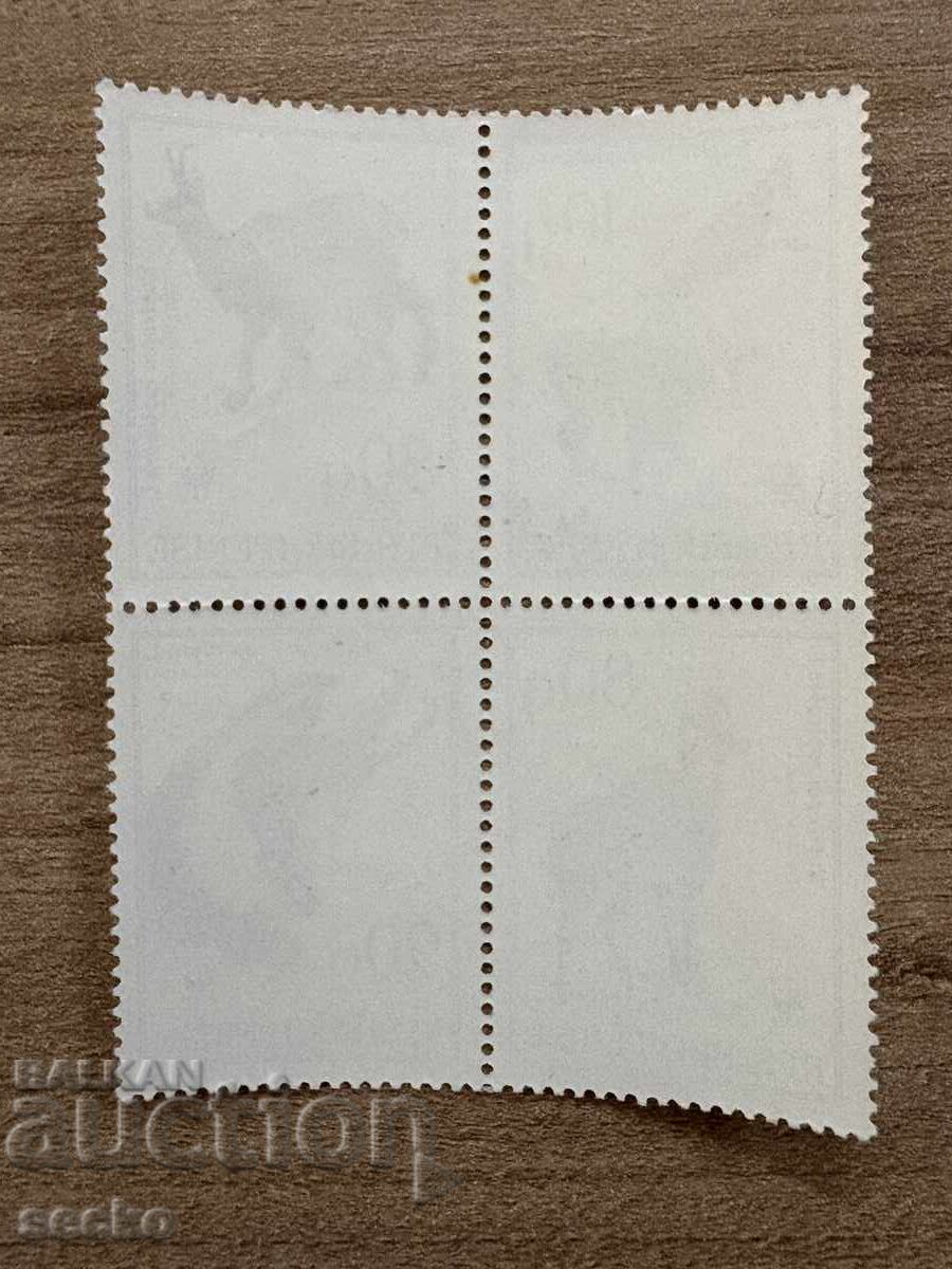 Αλβανία - Αγριόγιδο (1990) MNH με τιμή 3.00 BGN | € 1.53 Αλβανία - Αγριόγιδο (1990) MNH με τιμή 3.00 BGN | € 1.53