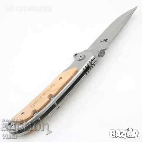 Δημοπρασία Πτυσσόμενο μαχαίρι Browning-338 - 90x215 mm