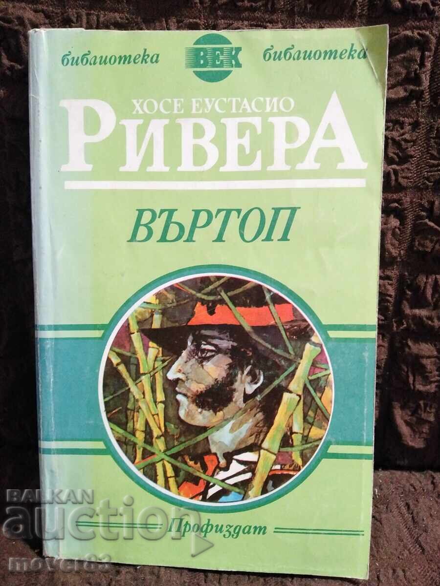 Βέρτοπ. Χοσέ Εουστάσιο Ριβέρα Βέρτοπ. Χοσέ Εουστάσιο Ριβέρα