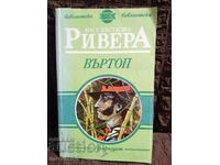 Βέρτοπ. Χοσέ Εουστάσιο Ριβέρα