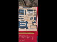 MODELE DE SCULPTURĂ - TABLOU No 12