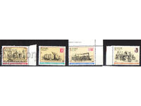 1978. Ελλάδα. 150η Επέτειος των Ταχυδρομικών Υπηρεσιών