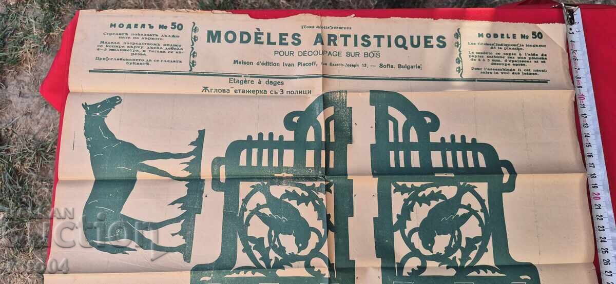 Auction  CARVING MODELS - BOARD No. 50