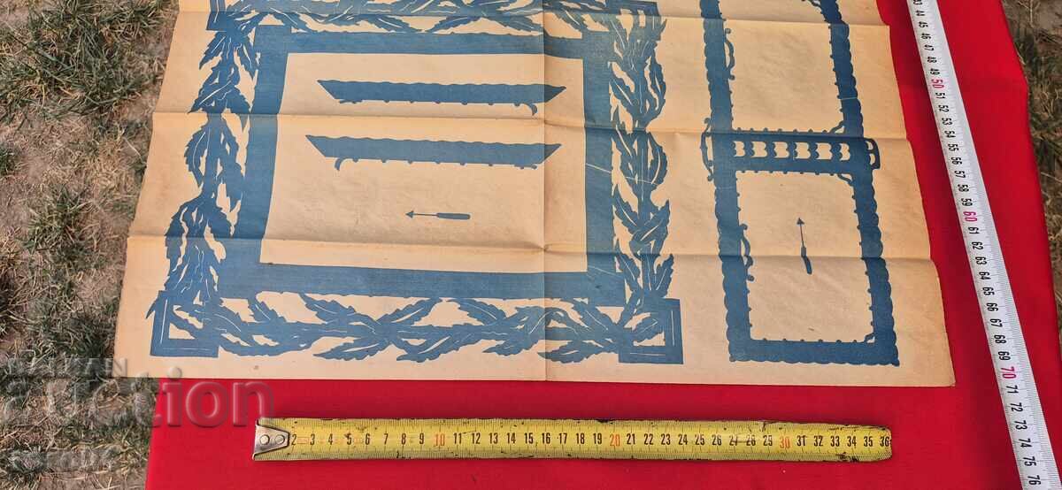 ΣΧΕΔΙΑ ΞΥΛΟΓΛΥΠΤΙΚΗΣ - ΠΙΝΑΚΑΣ No 67 - 5