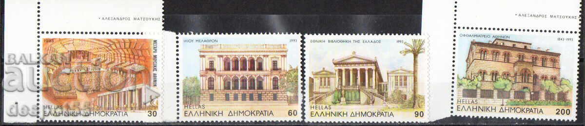 1993. Grecia. Clădiri din Atena. 1993. Grecia. Clădiri din Atena.