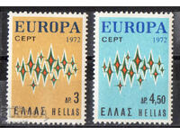1972. Ελλάδα. Ευρώπη