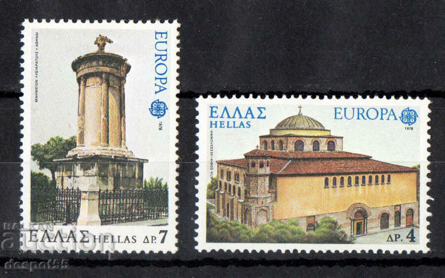 1978. Ελλάδα. ΕΥΡΩΠΗ - Μνημεία. 1978. Ελλάδα. ΕΥΡΩΠΗ - Μνημεία.