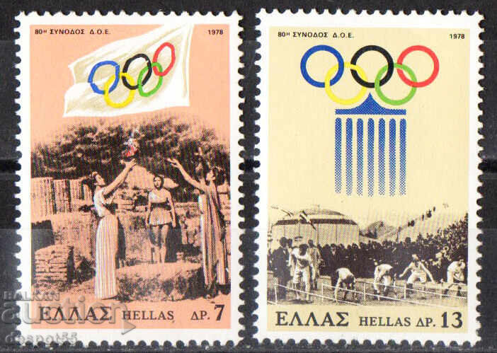 1978. Greece. 80th Session of the Olympic Committee 1978. Greece. 80th Session of the Olympic Committee