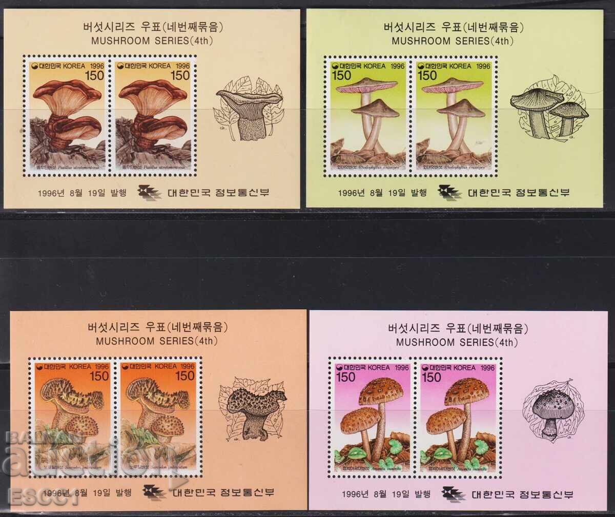 Clean Flora Fungi Blocks 1996 from South Korea