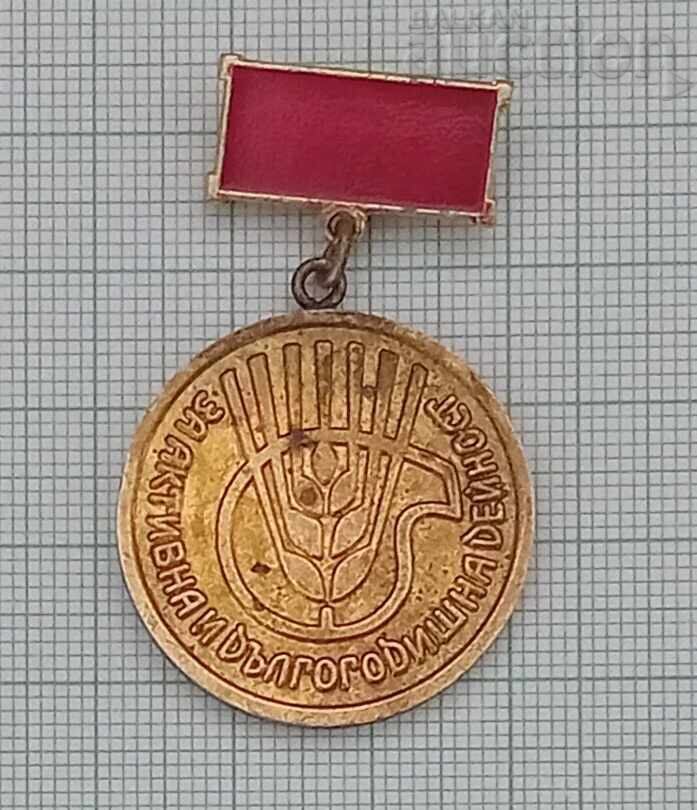 Аукцион ЗА АКТИВНА ДЕЙНОСТ ХИМКОМБИНАТ СТ. ЗАГОРА 20 г. ЗНАК Аукцион ЗА АКТИВНА ДЕЙНОСТ ХИМКОМБИНАТ СТ. ЗАГОРА 20 г. ЗНАК