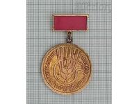 ΓΙΑ ΕΝΕΡΓΗ ΔΡΑΣΤΗΡΙΟΤΗΤΑ ΧΗΜΙΚΟΣ ΣΥΝΔΥΑΣΜΟΣ ΣΤ. ΖΑΓΟΡΑ 20 γρ. ΣΗΜΑ