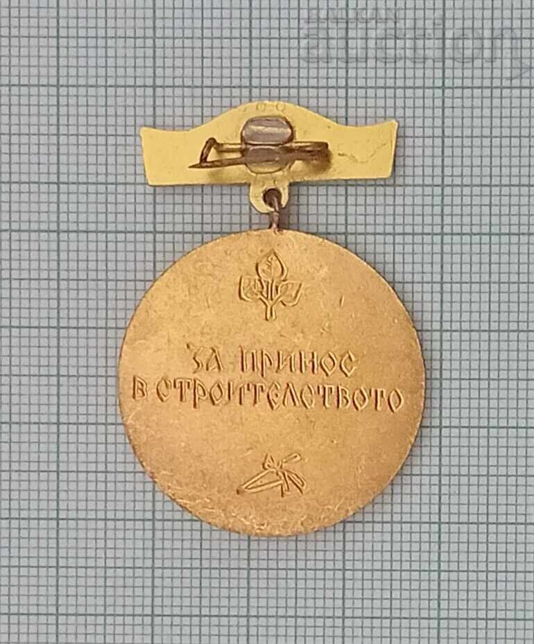 Δημοπρασία ΜΑΙΣΤΟΡ ΚΟΛΙΟ ΦΙΤΣΕΤΟ ΓΙΑ ΣΥΝΕΙΣΦΟΡΑ ΣΤΗΝ ΚΑΤΑΣΚΕΥΗ ΣΗΜΑΔΙ