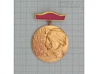 Master Kolyo Ficheto for Contribution to Construction Sign