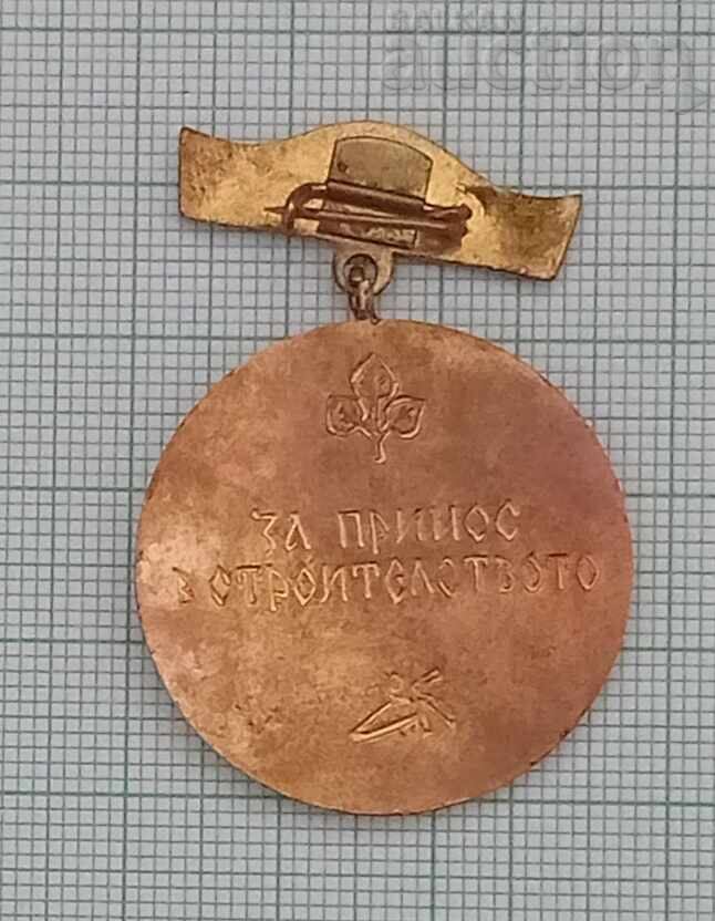 Аукцион МАЙСТОР КОЛЬО ФИЧЕТО ЗА ПРИНОС СТРОИТЕЛСТВО ЗНАК