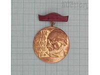 Master Kolyo Ficheto for Contribution to Construction Sign