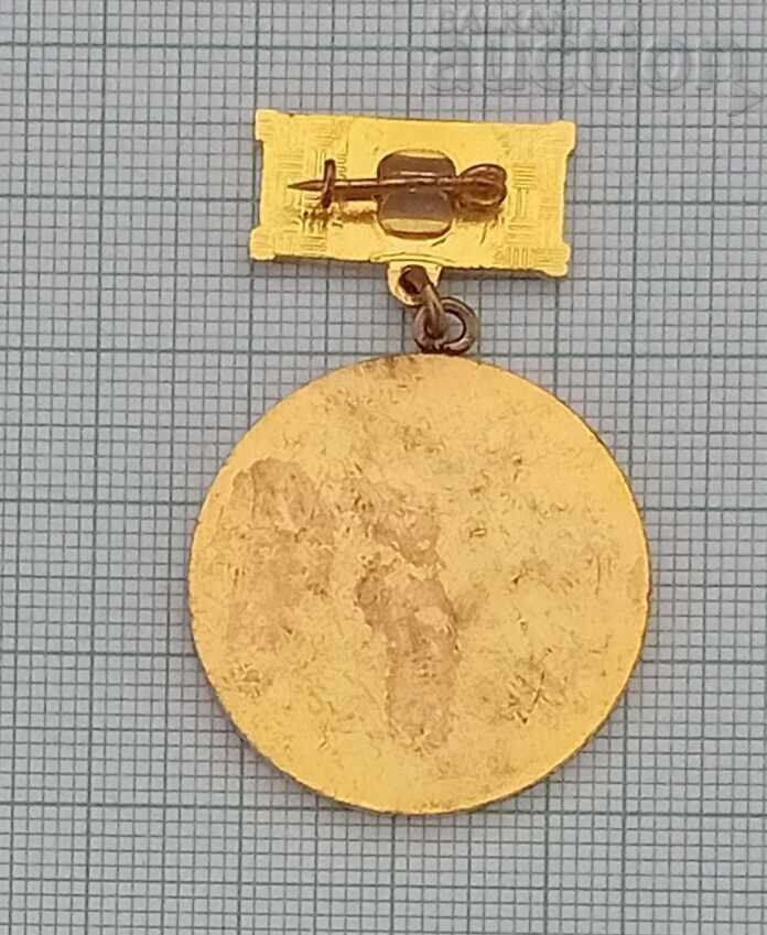 CHAMPION IN THE COMPETITION 1986 IX FIVE-YEAR PLAN BADGE with price 3.00 BGN | € 1.53