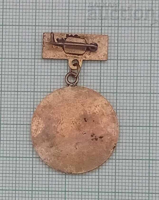 APK "ZAGORE" BADGE with price 3.00 BGN | € 1.53